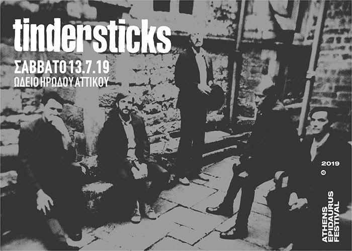 190228-tindersticks-odeio-irodou-attikou-13-july-announcement-01