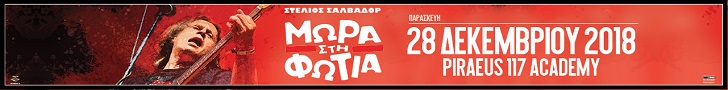728X90__MORA