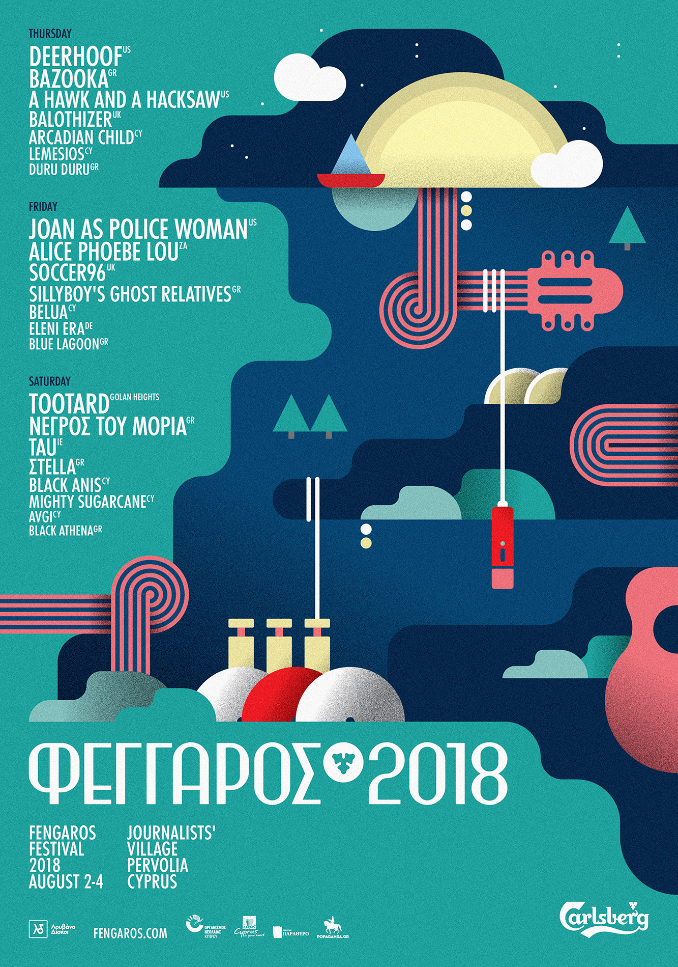 fengaros-festival-cyprus-01