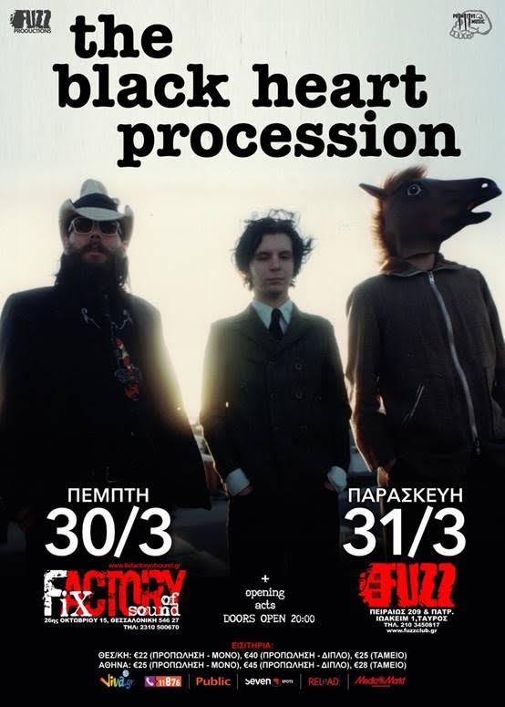 news/161126-black-heart-procession-fix-fuzz-thessaloniki-athens-02.jpg