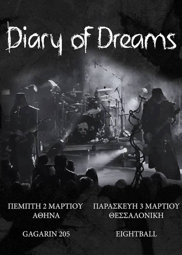 news/170125-diary-of-dreams-greece-2017-march-02.jpg