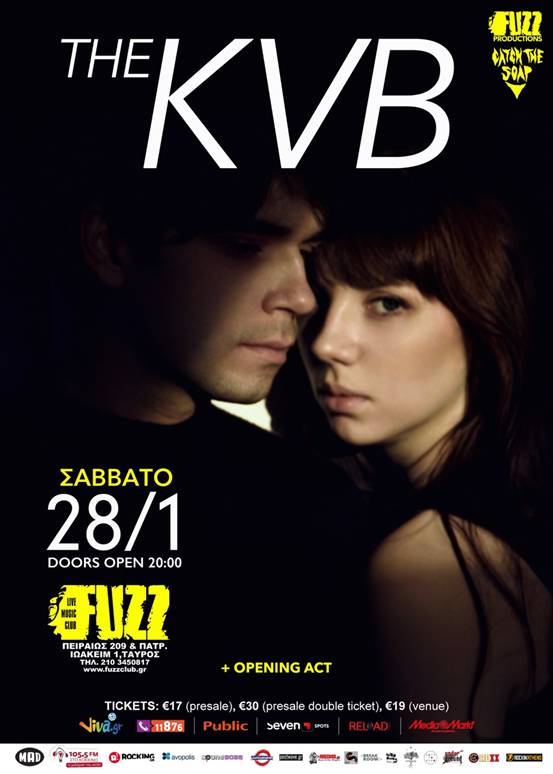 news/170127-the-kvb-fuzz-club-2017-athens-02.jpg
