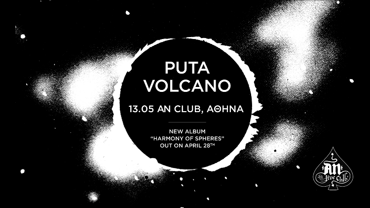 news/170504-puta-volcano-at-an-club-2017-02.png