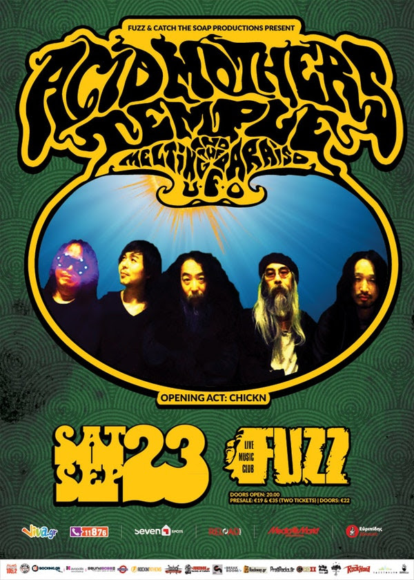 news/170910-acid-mothers-temple-the-melting-paraiso-ufo-fuzz-club-02.jpg