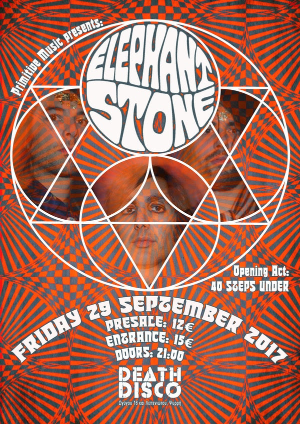 news/170923-elephant-stone-death-disco-sept-2017-02.jpg