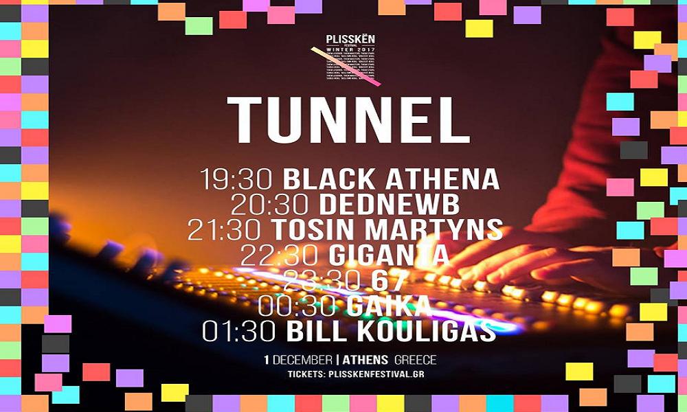 news/171103-tunnel1.jpg