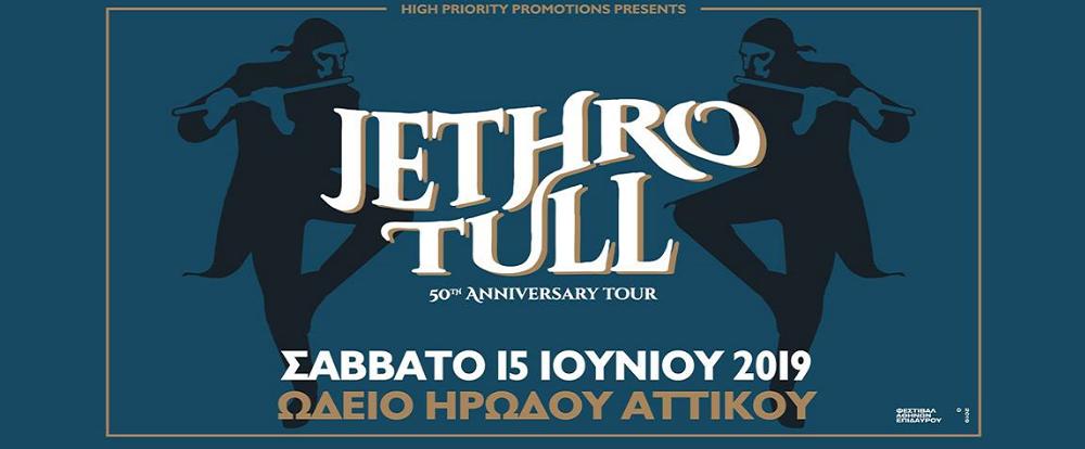 190226-oi-jethro-tull-sto-odeio-irodou-tou-attikou-stis-15-iouniou