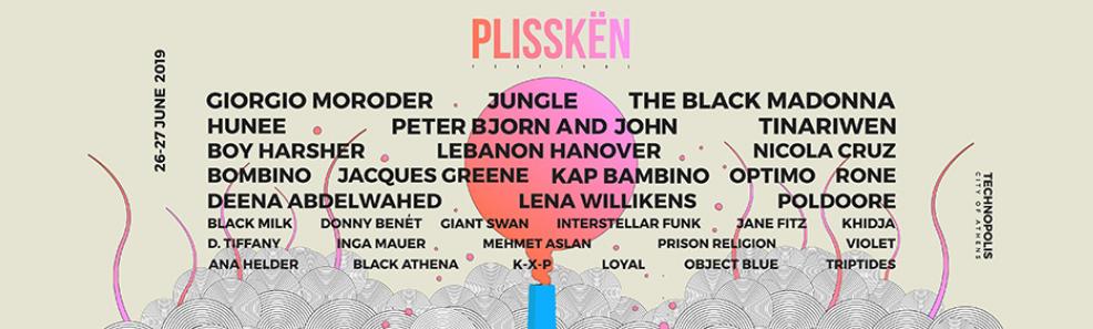 news/190314-plissken2019announcement.jpg