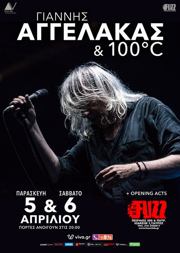190402-aggelakas-100c-fuzz-club-2019-announcement-01