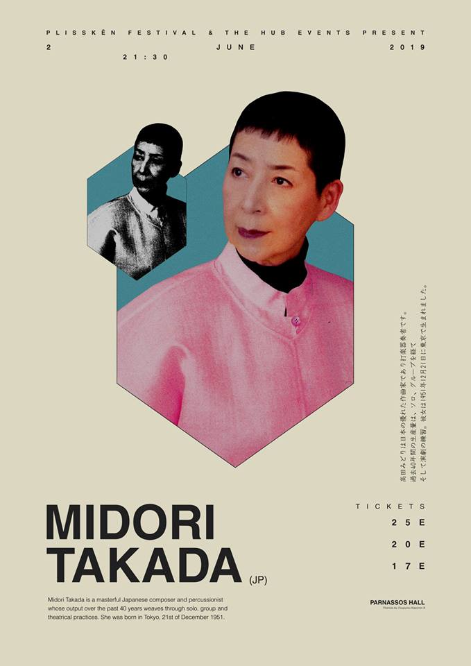 190527-midori-takada-june-2019-plissken-announcement-02