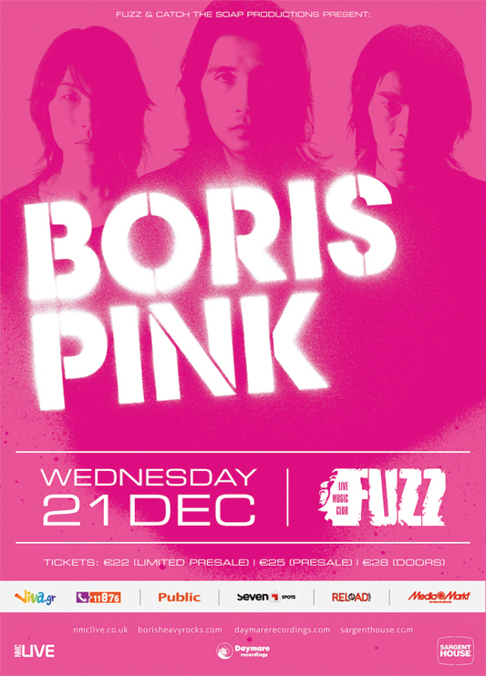 news/boris-pink.jpg