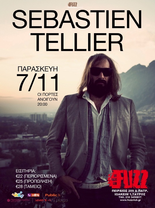 news/sebastien-tellier-athens-poster.jpg